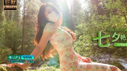七夕代驾艳遇变情夫 台北娜娜 - 18j.tv