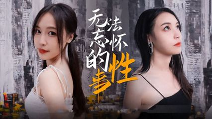 麻豆传媒 MD0144 无法忘怀的性事 无法自拔地沉沦在欲望的深渊 - 苏畅 - 18j.tv 麻豆传媒 MD0144 无法忘怀的性事 无法自拔地沉沦在欲望的深渊 - 苏畅 - 18j.tv