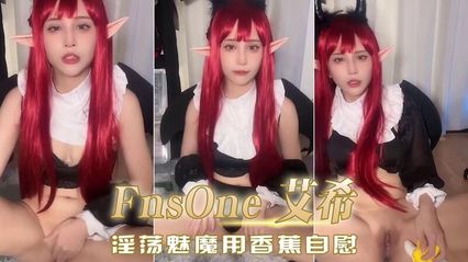 魅魔福利姬 艾希cosplay的私密自慰私拍 用着玩具抽插粉嫩白虎鲍鱼 看得让人心痒难耐 - 18j.tv