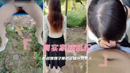 真实叔嫂乱伦,在野外与嫂子偷情,帮我口交完鸡巴 后入无套插入骚逼内射! - 18j.tv 真实叔嫂乱伦,在野外与嫂子偷情,帮我口交完鸡巴 后入无套插入骚逼内射! - 18j.tv